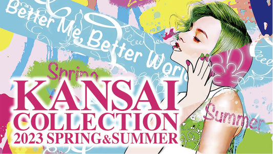 ３月４日（土）に開催される『KANSAI COLLECTION 2023 Spring & Summer』に出演決定！