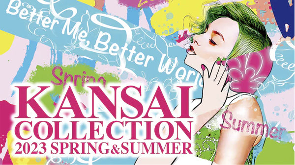 ３月４日（土）に開催される『KANSAI COLLECTION 2023 Spring & Summer』に出演決定！