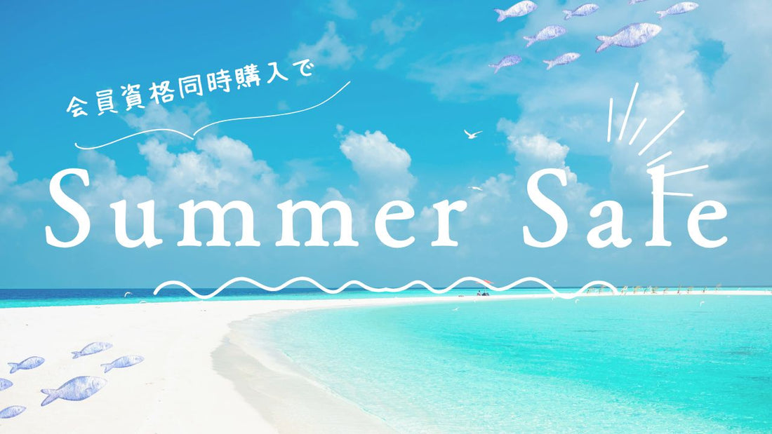 Summer Sale