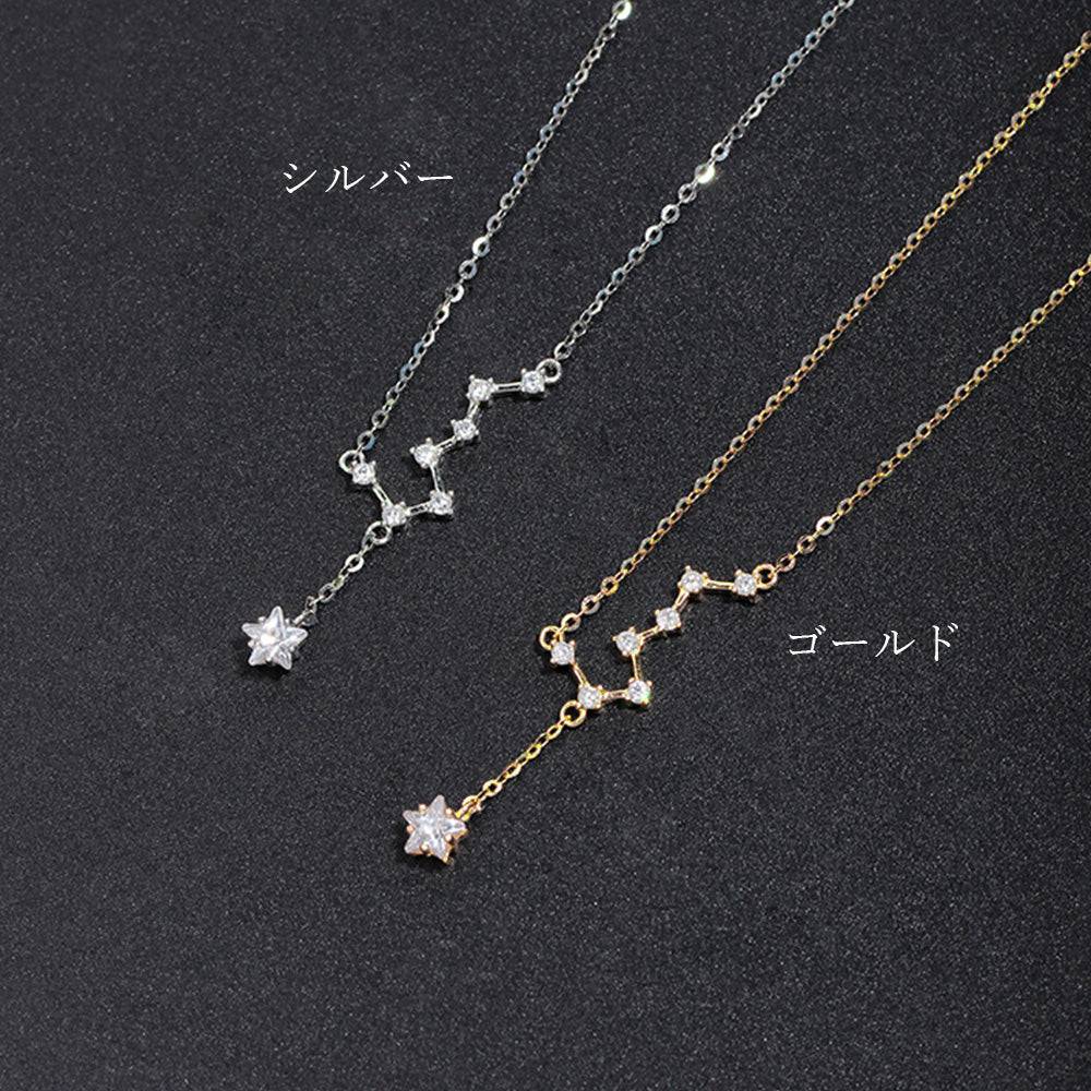 韓国ファッション SELCA-スターモチーフネックレス-2023ss-ac26-09